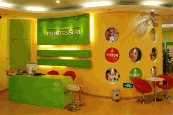 盛世博大幼教中心